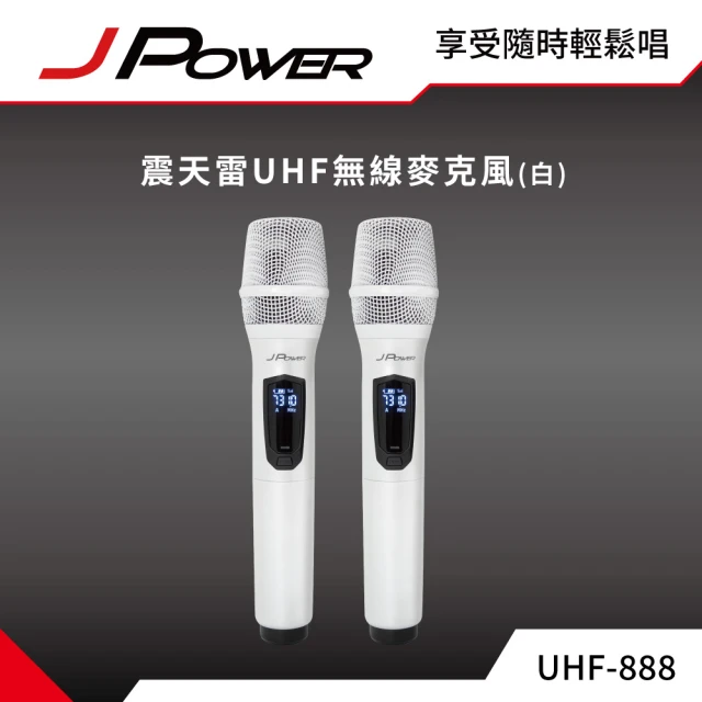 mipro無線麥克風