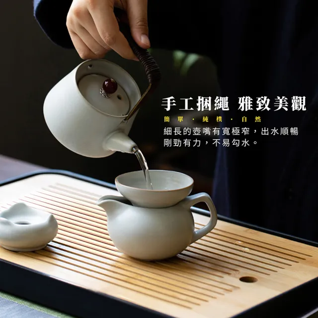 【LIFE SHOP】汝窯功夫茶具組(茶具 旅行泡茶 泡茶茶杯 交換禮物 茶器套裝組)