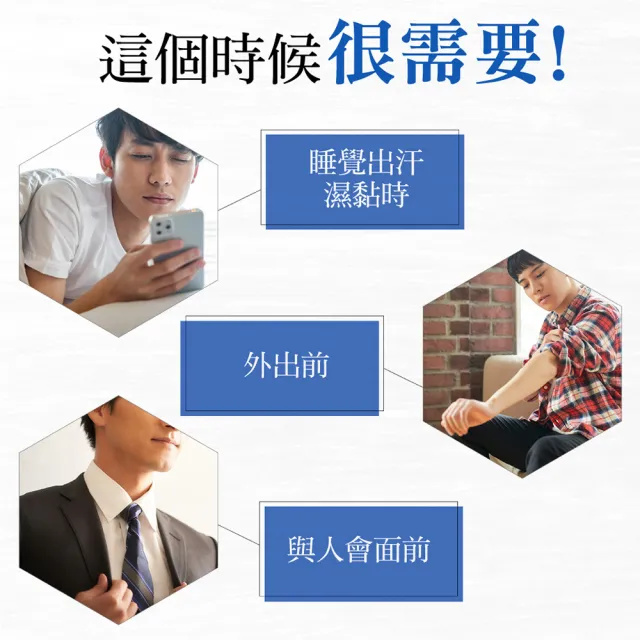 【GATSBY】體用抗菌濕巾超值包30張入(4款涼感任選)