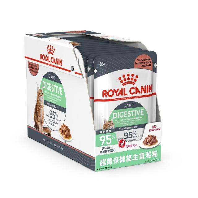 【ROYAL 法國皇家】貓咪專用濕糧餐包85gx12包/盒_腸胃保健成貓 S33W(歐洲進口 主食罐 餐包 貓濕糧)