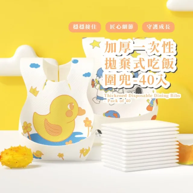 【2026】拋棄式圍兜推薦10款高評價人氣品牌排行榜 | BALIMAN情報局