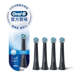 【Oral-B 歐樂B】電動牙刷 iO微震清潔刷頭4入-黑色 官方正貨