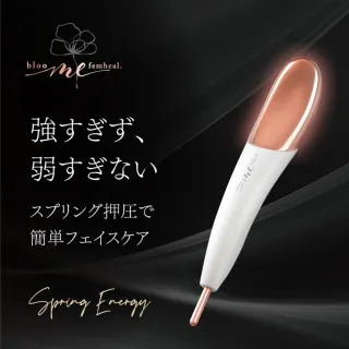 【台隆手創館】bloom me指壓舒緩雙效按摩棒 臉部按摩