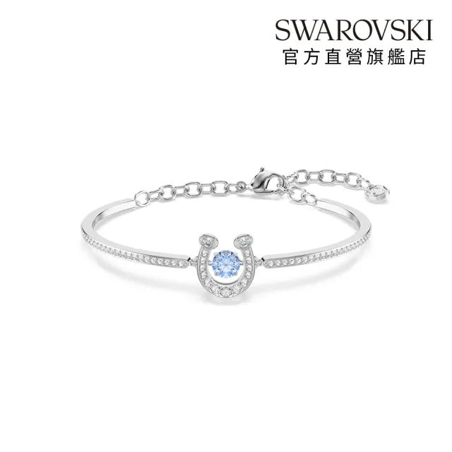 【SWAROVSKI 施華洛世奇】官方直營 Symbolica 馬蹄鐵 藍色手鐲 圓形切割 密鑲 鍍白金色 | 5736983