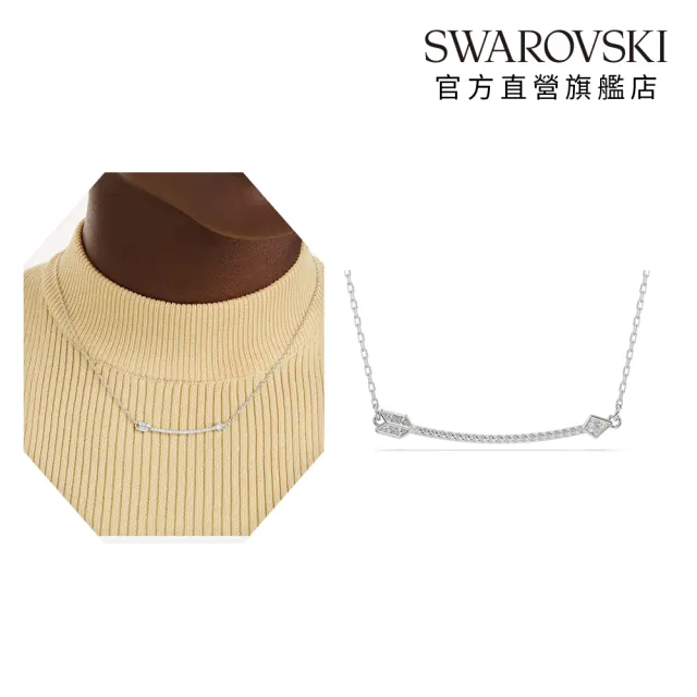 【SWAROVSKI 施華洛世奇】官方直營 Idyllia 箭頭鏈墜 鍍白金色  愛神系列 | 5737293