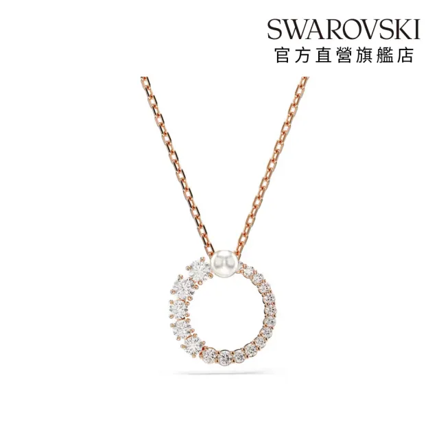 【SWAROVSKI 施華洛世奇】官方直營 Matrix 鏈墜 水晶珍珠 鍍玫瑰金色調 | 5692265