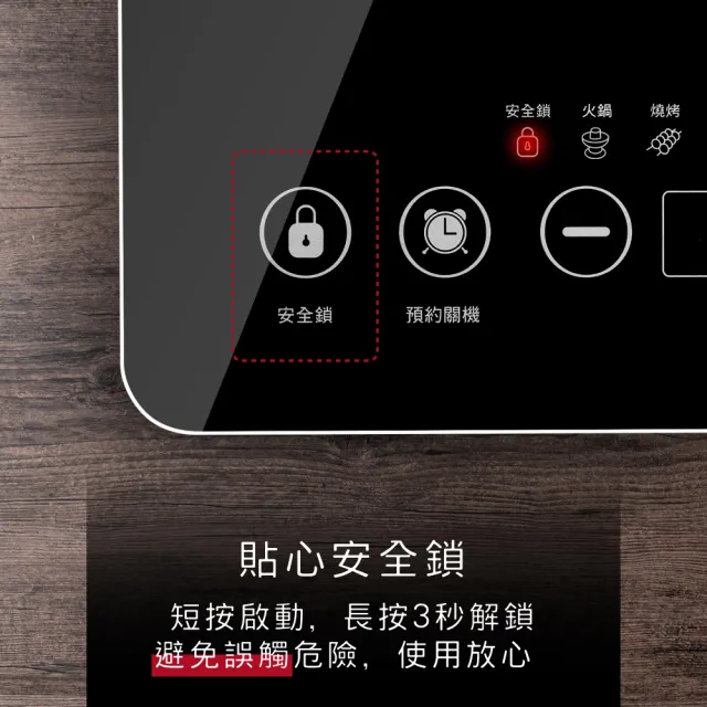 【KINYO】萬用觸控電陶爐 黑晶爐(不挑鍋 九段溫控 ECH-6640)