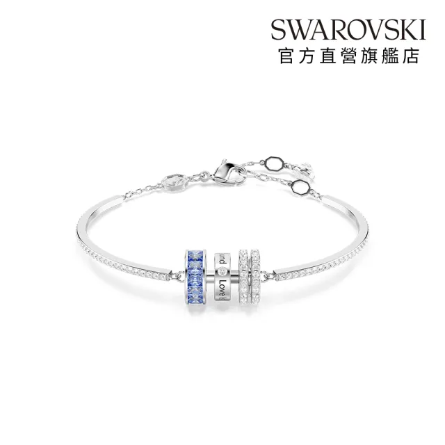 【SWAROVSKI 施華洛世奇】官方直營 Connexus 手鏈 `Love is around` 藍色 | 5690039  (情人節禮物)