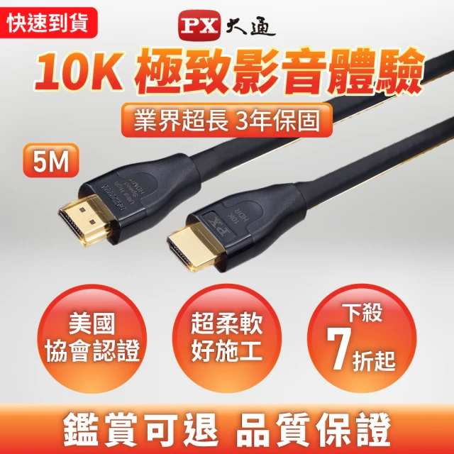 hdmi線