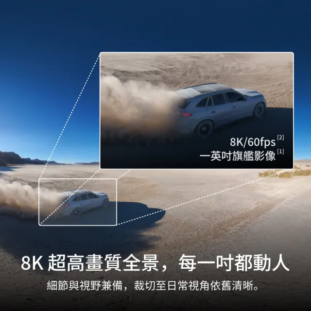 【DJI】AVATA 360暢飛套裝(DJI RC2)+2年版Care 全景空拍機/無人機 ｜一英吋旗艦影像(聯強國際貨)