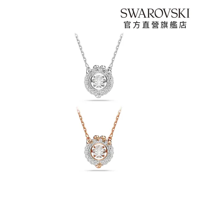 【SWAROVSKI 施華洛世奇】官方直營 Dragon & Phoenix 鏈墜 龍爪 白色 鍍白金色/鍍玫瑰金色(2色任選 )