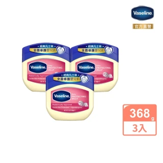 【Vaseline 凡士林】官方直營 經典嬰兒高純修護凝膠368gx3入