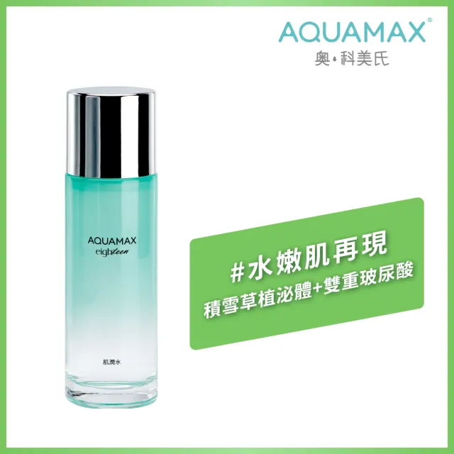 【AQUAMAX 奧科美氏】泌雪18玻尿酸保濕肌潤水100ml(積雪草植泌體/三胜肽/化妝水)