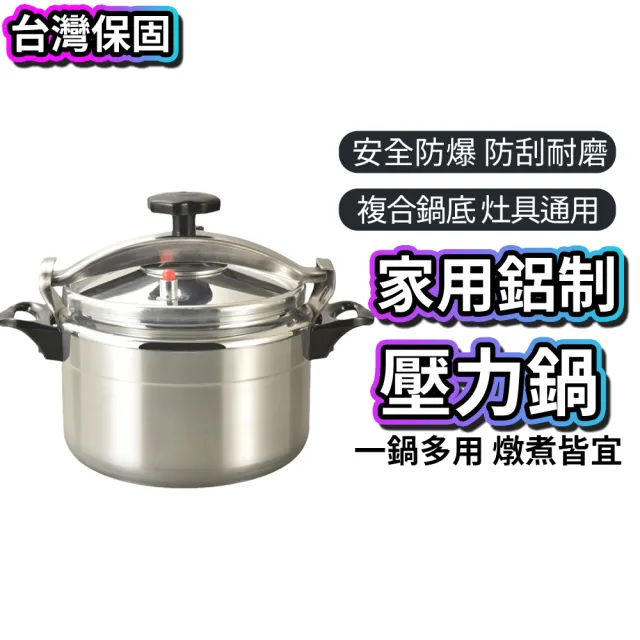 【2026】悶燒鍋推薦｜8款高評價人氣品牌排行榜 | BALIMAN情報局