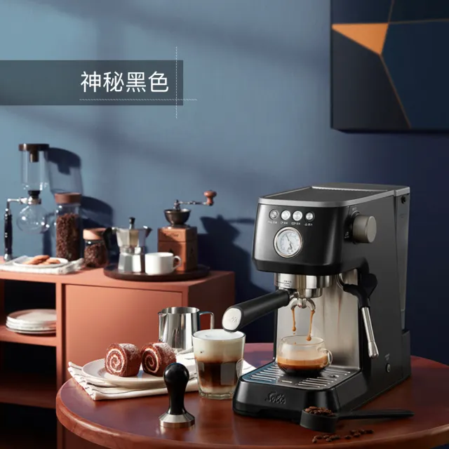 【SOLIS】BARISTA PERFETTA PLUS 家用半自動義式咖啡機(神秘黑)