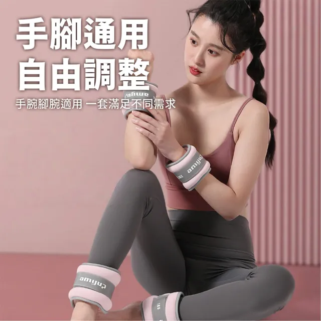 【keep power】0.5KG 馬卡龍負重沙袋2入組 ( 手腳可用 重訓 復健 健身 / 負重沙包 運動沙袋 復健沙袋 )