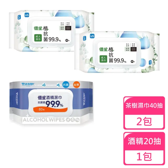 【2026】優生酒精濕紙巾推薦｜10款高評價人氣品牌排行榜 | BALIMAN情報局