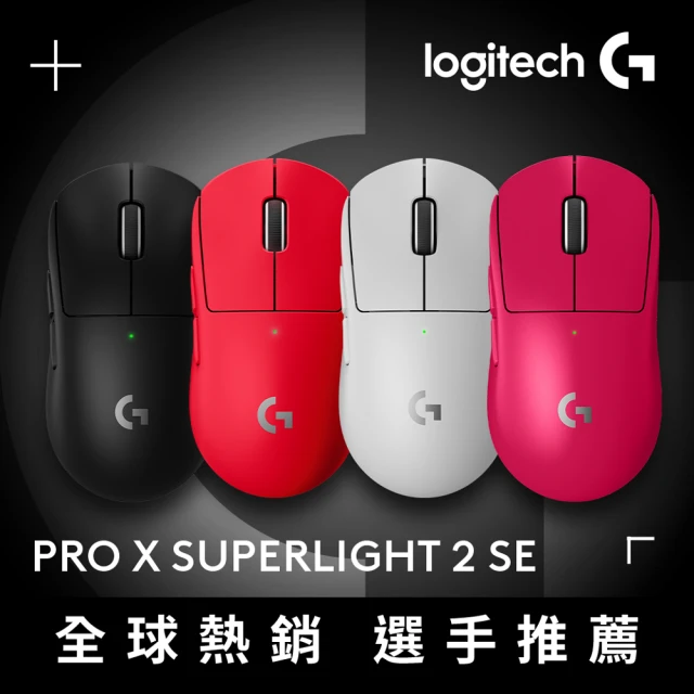 電競滑鼠