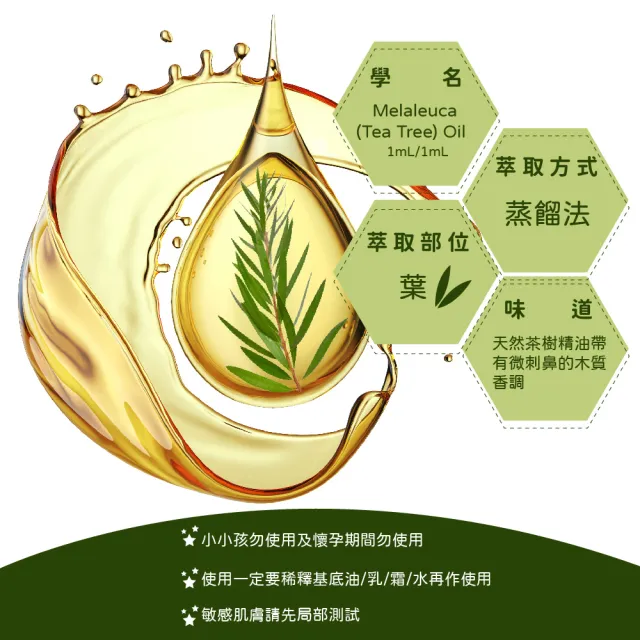 【Ausgarden 澳維花園】大容量精油100mlx2入(任選/至尊薄荷/醒目薰衣草/茶樹/藍膠尤加利 任選)禮物/