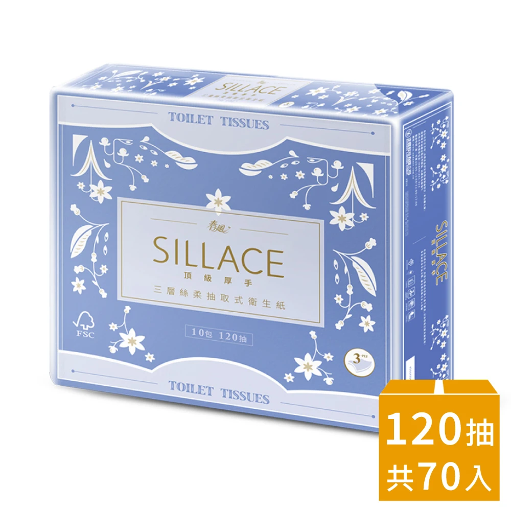 春風絲嵐三層抽取式衛生紙 春風絲嵐三層抽取式衛生紙120抽,10包x7串)晴空嵐