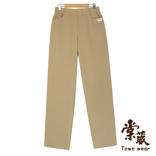 【TOWN’WEAR 棠葳】涼感修身鑽釦長褲 2色(女下身/女下著/素色/腰頭彈性/口袋/休閒)