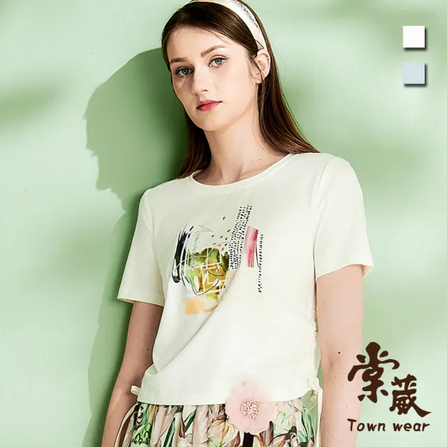 【TOWN’WEAR 棠葳】水彩印花抽繩棉質上衣 2色(中大尺碼/女上衣/女上著/素色/文字/字母/休閒)