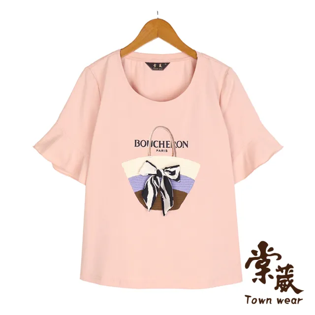 【TOWN’WEAR 棠葳】刺繡設計棉質上衣(中大尺碼/女上衣/女上著/素色/文字/字母/休閒)