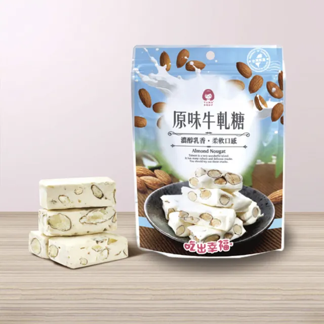 | BALIMAN情報局 【2026】牛軋糖推薦|10款高評價人氣品牌排行榜 | BALIMAN情報局