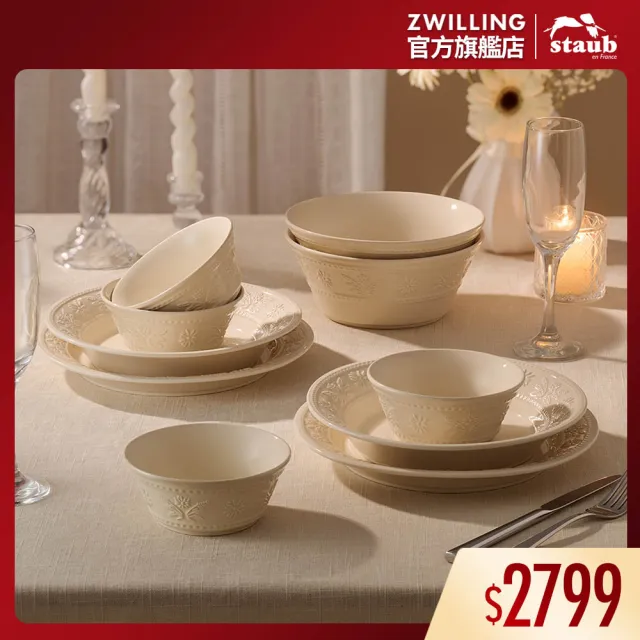 【2026】碗盤推薦10款高評價碗盤品牌排行 | 好吃美食的八里人