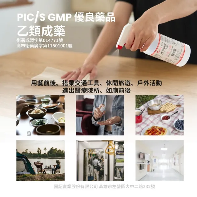 【克司博】75%酒精液 4桶組(4000ml/桶 防疫清潔)