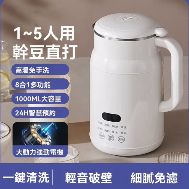 【2026】蔬果調理器推薦10款高評價蔬果調理器品牌排行 | BALIMAN情報局
