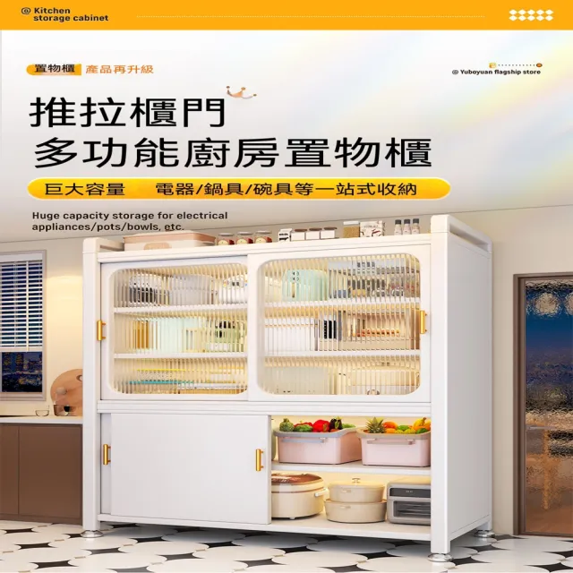 玖月奇跡 廚房置物架 長80特寬42高155 廚房收納櫃 壁掛置物架 鍋碗收納 多層置物架 預購12天