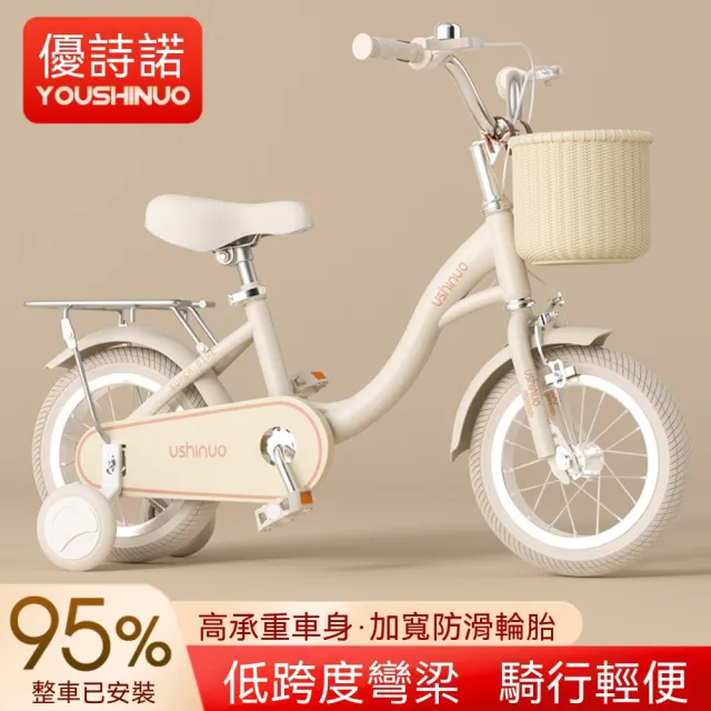 玖月奇跡 兒童單車 22寸適合8-15歲身高135-160cm 休閒單車 兒童腳踏車 玩耍腳踏車 預購12天