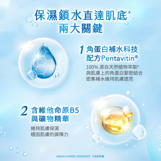 【Simple】清妍溫和毛孔調理/極致補水深層潔顏凝露(240ml)