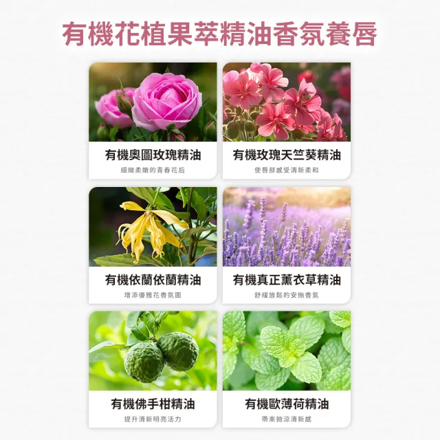 Bonnie House植萃修護感溫校色唇膏