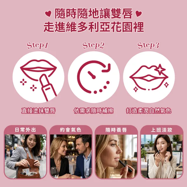 Bonnie House植萃修護感溫校色唇膏