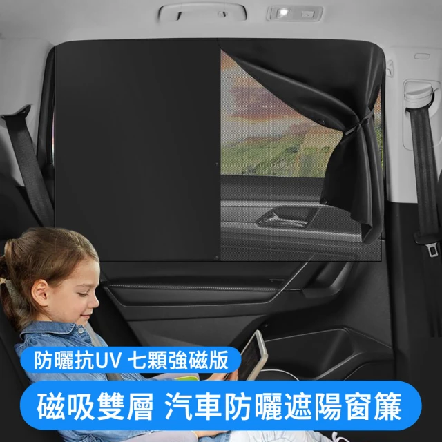 雙層窗簾