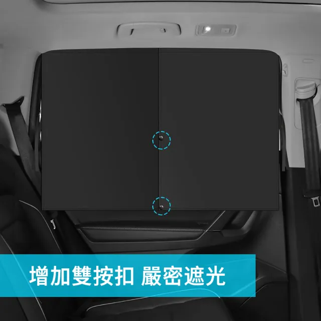 【ELLY】磁吸汽車遮陽簾 雙層防曬隔熱窗簾(抗UV/防窺網紗/車用遮光簾/免安裝 輕量側窗適用)