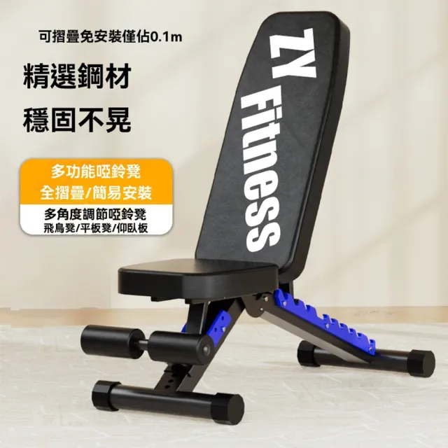 【2026】臥推椅推薦｜10款高評價人氣品牌排行榜 | BALIMAN情報局