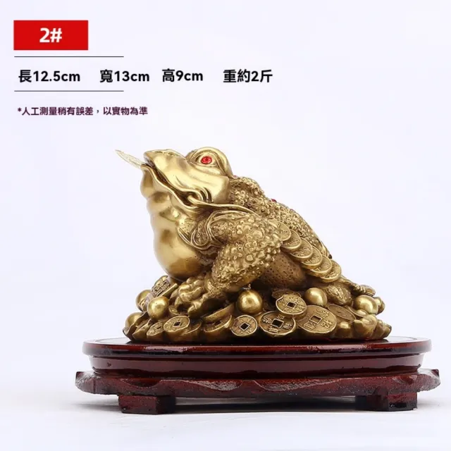 迦恩-金蟾擺件（大號） 三足金蟾蜍招財旺財風水擺件前台收銀裝飾公司