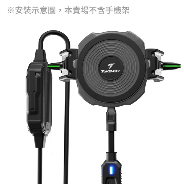 【TAKEWAY】黑隼2專用配件 無線充電模組(T-MP03/無線充+Type-C有線充/支援MagSafe/重機/摩托車導航手機夾)