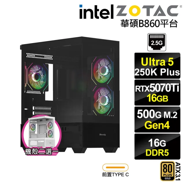 【NVIDIA】U5十八核GeForce RTX 5070 TI{BHCM63Q15}電競電腦(Ultra 5 250K Plus/華碩B860/16G D5/500G)