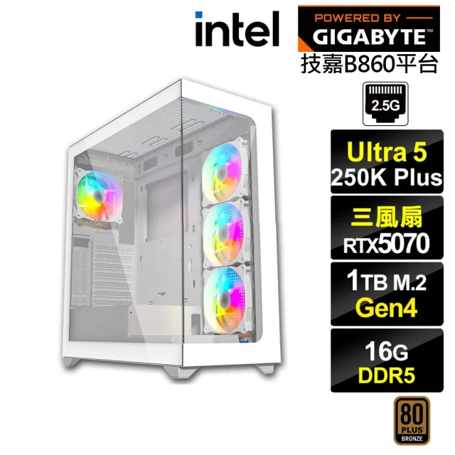 【技嘉平台】U5十八核GeForce RTX 5070{BHCM63Q20}電競電腦(Ultra 5 250K Plus/B860/16G D5/1TB)