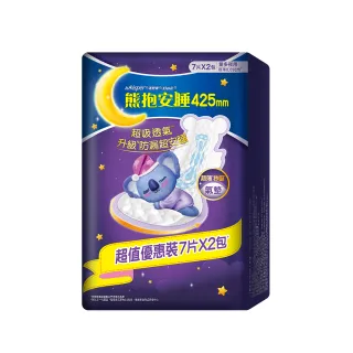【好自在】*熊抱安睡棉(36cm/42.5cm 14-20片)x2包