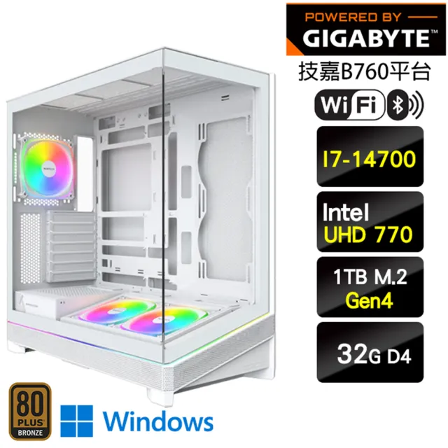 【技嘉平台】I7二十核Win11{瞬神W}強效電腦主機(I7-14700/B760/32G/1TB_M.2)