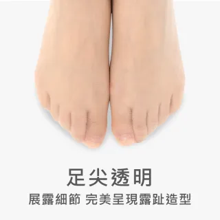 【VOLA 維菈】12入組 15丹腰下全透耐勾美肌絲襪 褲襪 絲襪 MIT 台灣製 黑絲 薄絲襪 透膚