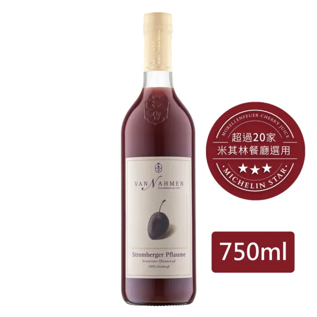 Van Nahmen 西梅汁 750mlx1入 (黑棗汁 德國原裝進口)