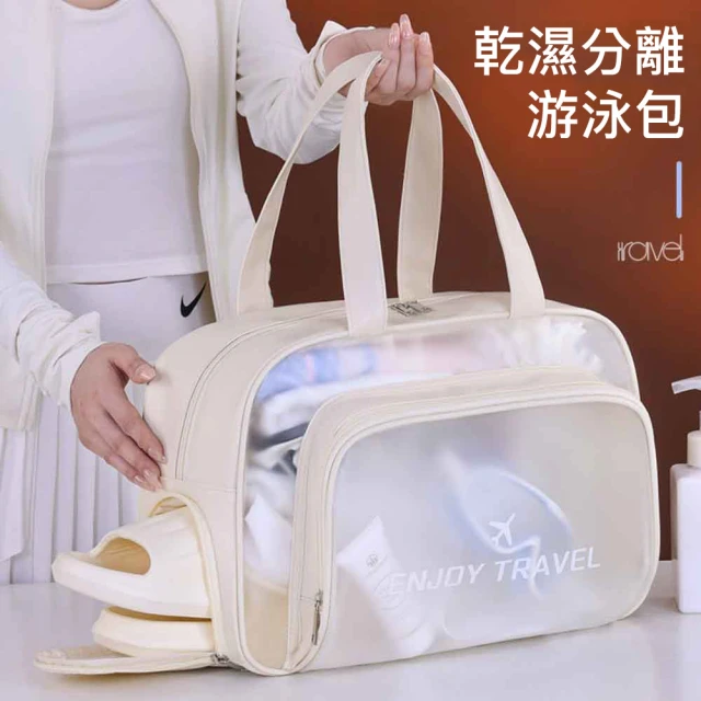 健身包