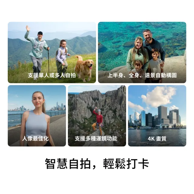 【DJI】Neo 2暢飛套裝+1年版Care 空拍機/無人機 ｜掌上起飛4K畫質｜全向避障最安心(無遙控器)