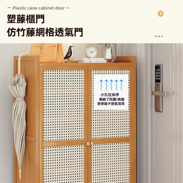 【匠俱】日系立式玄關鞋櫃 五層 鞋櫃玄關 防塵鞋櫃 鞋子收納櫃 玄關櫃 鞋子收納 鞋櫃